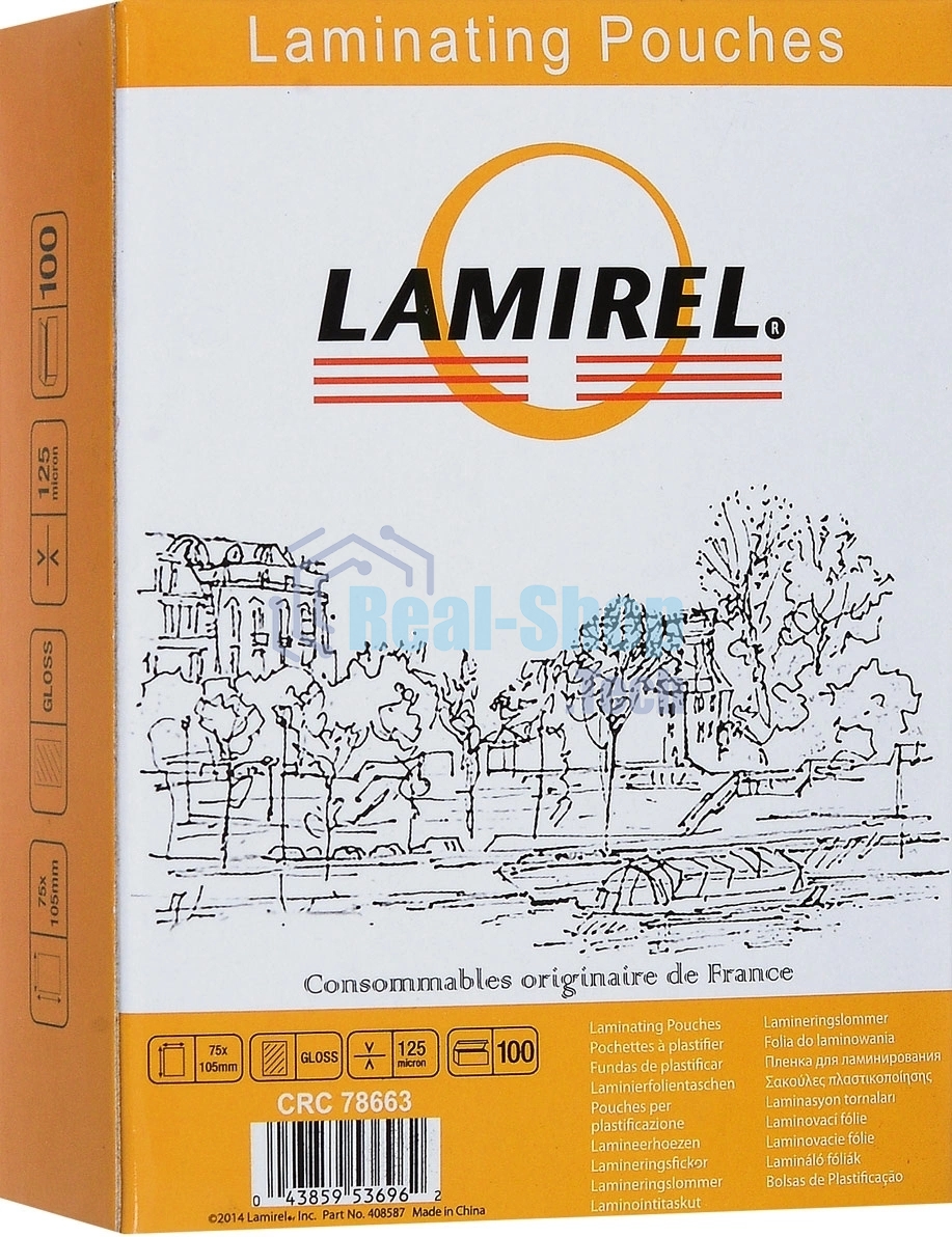 Пленка для ламинирования Fellowes 125мкм (100шт) 105x75мм Lamirel (LA-78663)