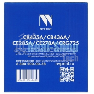 Картридж лазерный NVPrint NV-CB435A/436/285/278/725 (для HP/Canon LaserJet P1005/M1120/M1120n/M1522n/M1132/M1212nf/(2000k)) (NV-CB435A/436A/285/725)