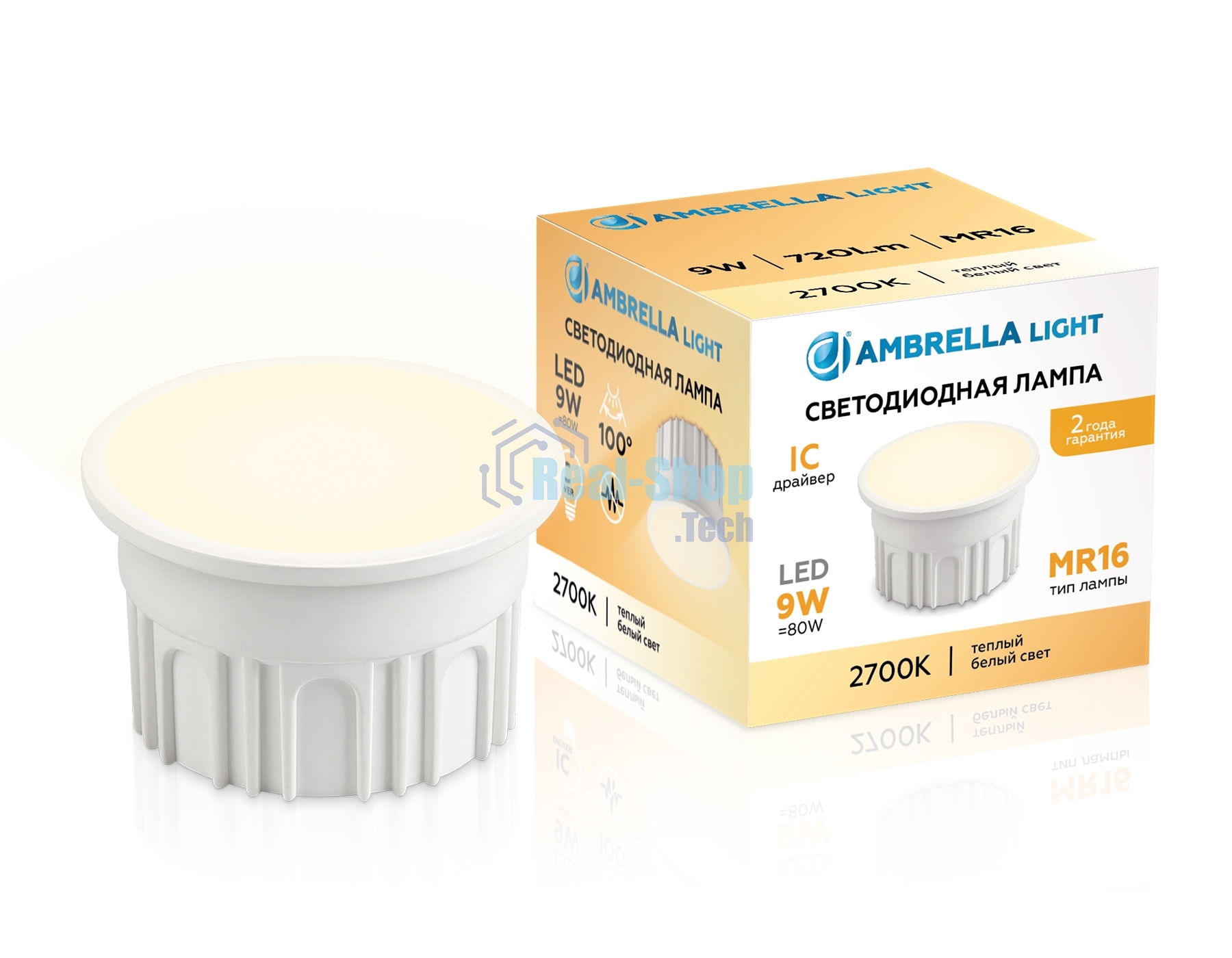 Лампа светодиодная 212001 LED MR16-DD 9W IC 2700K 220-240V 100°