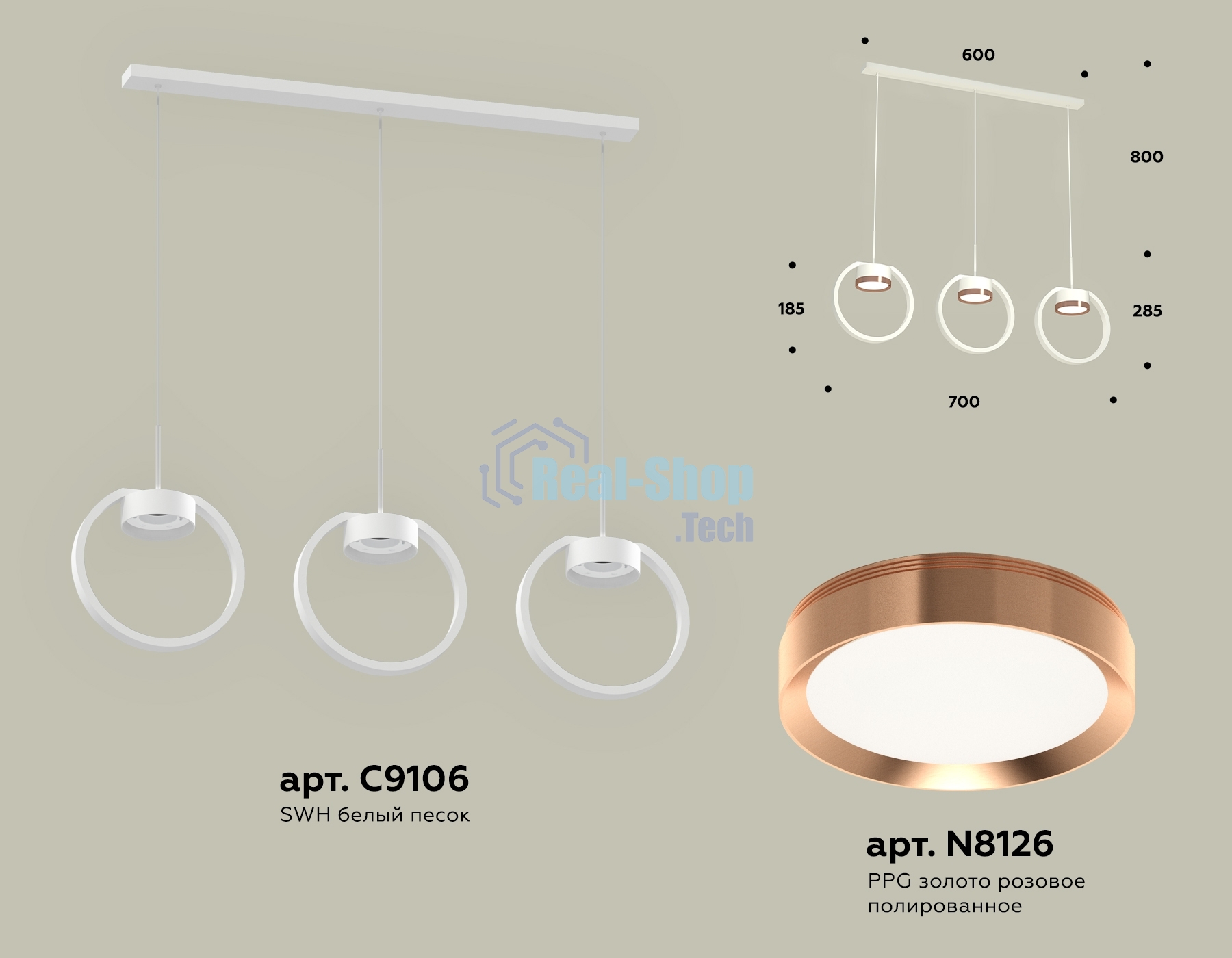 Светильник Ambrella light XB9106104/3 SWH/PPG белый песок/золото розовое полированное GX53 (C9106, N8126)