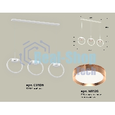 Светильник Ambrella light XB9106104/3 SWH/PPG белый песок/золото розовое полированное GX53 (C9106, N8126)