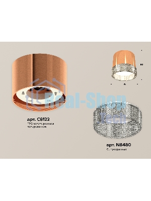 Светильник Ambrella Light XS8122020 PPG/CL золото розовое полированное/прозрачный GX53 (C8122, N8480)