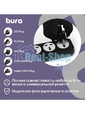 Сетевой фильтр Buro 500UNH-5-BG 5 м, 5 розеток, черный/серый, коробка