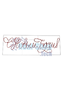 Надпись прописная светодиодная 