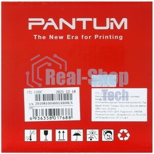 Картридж Pantum CTL-1100C for CP1100/CP1100DW/CM1100DN/CM1100DW/CM1100ADN/CM1100ADW/CM1100FDW Cyan (700 pages)