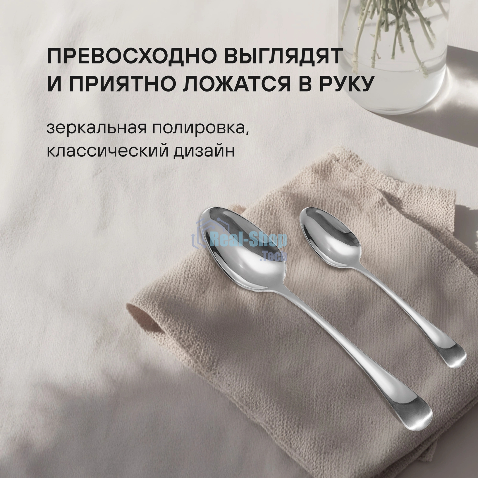 Набор столовых приборов Rondell RD-488 24 предмета