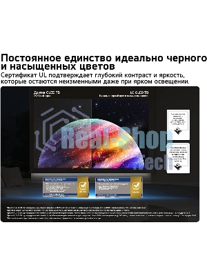 Телевизор LG 42