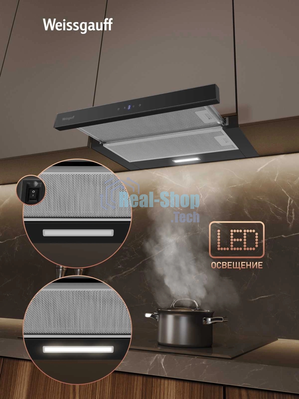 Вытяжка Weissgauff TEL 600 2M Touch Black Glass