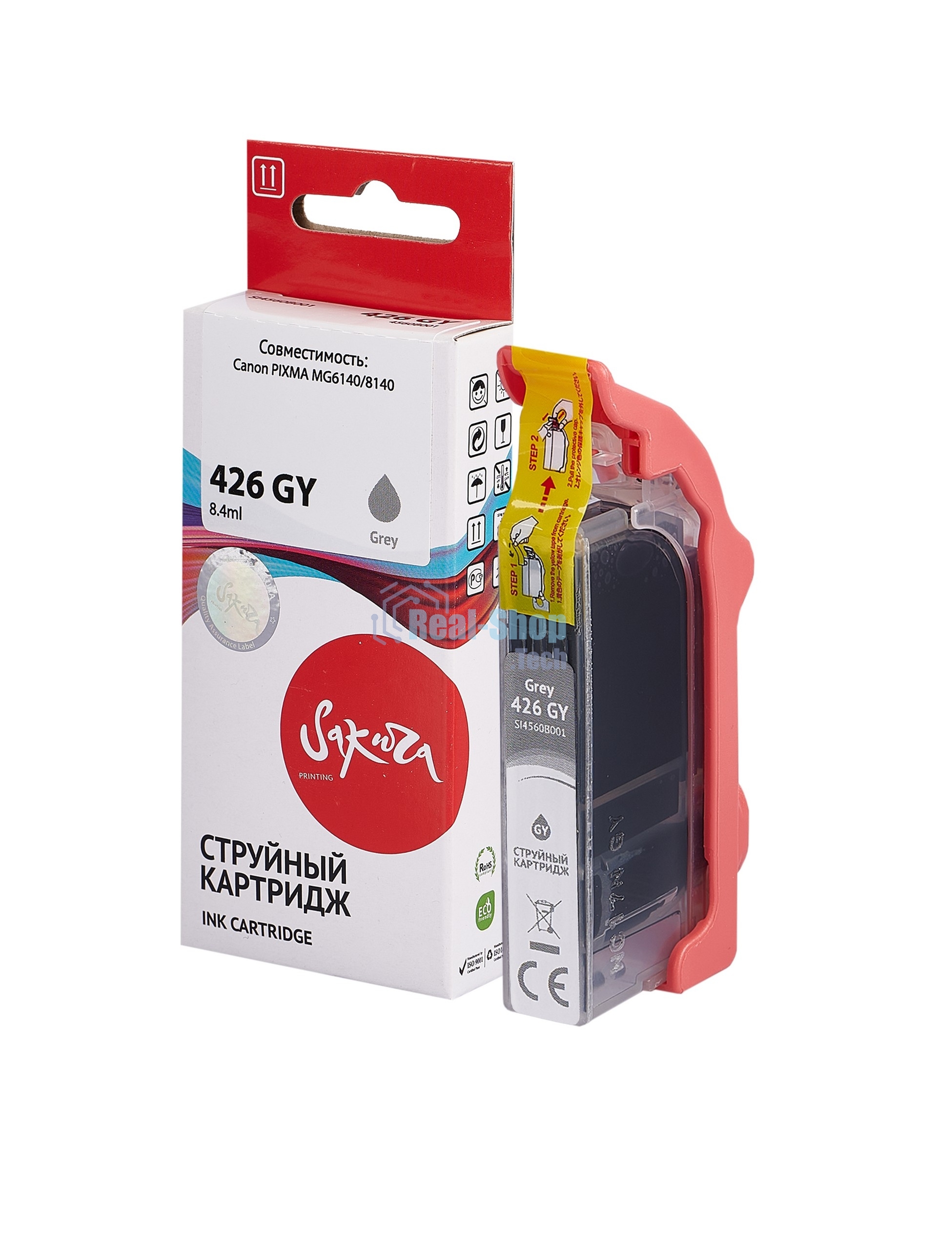 Картридж струйный Sakura 4560B001 (426 GY) для Canon, серый, 8,4 мл., 1520 к.