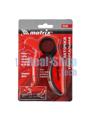 Устройство универсальное для заточки ножей Matrix