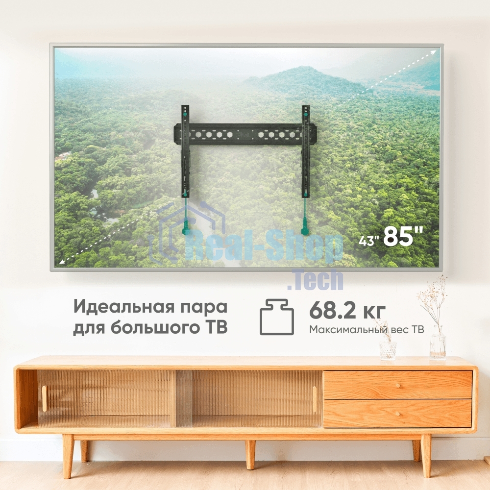 Кронштейн ONKRON TM6 для телевизора 43