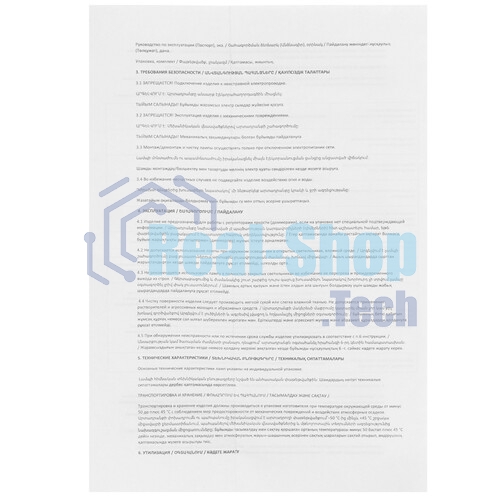 Лампа светодиодная Smartbuy 7W/6000/E14 (SBL-C37-07-60K-E14)