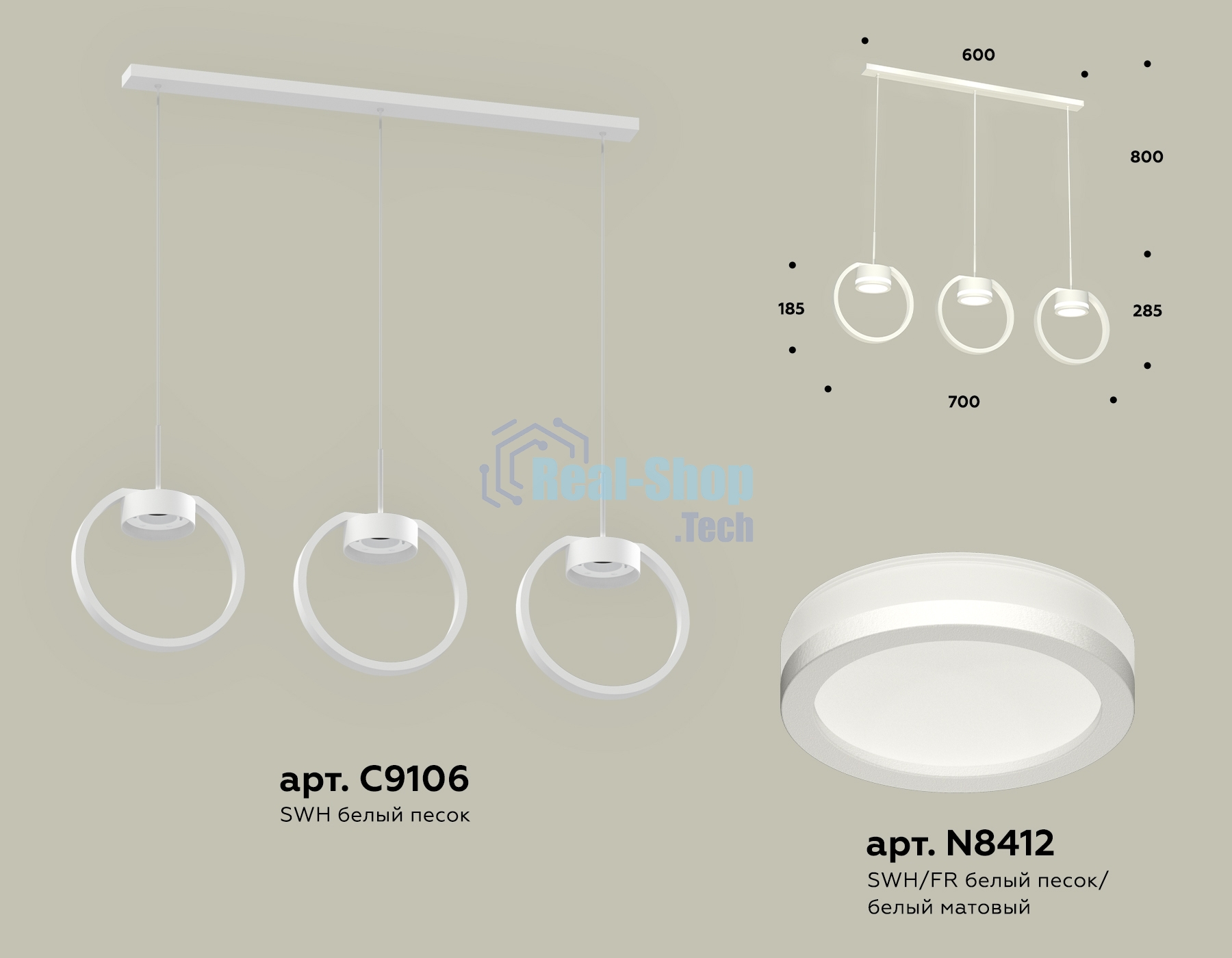 Светильник Ambrella light XB9106150/3 SWH/FR белый песок/белый матовый GX53 (C9106, N8412)