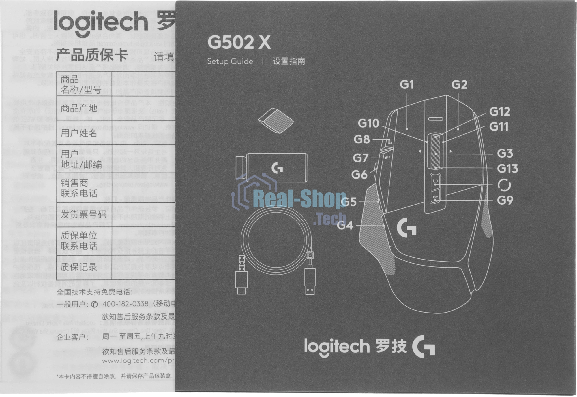 Мышь беспроводная Logitech G502 X LIGHTSPEED черный, 25600 dpi, радиоканал, USB, кнопки - 13