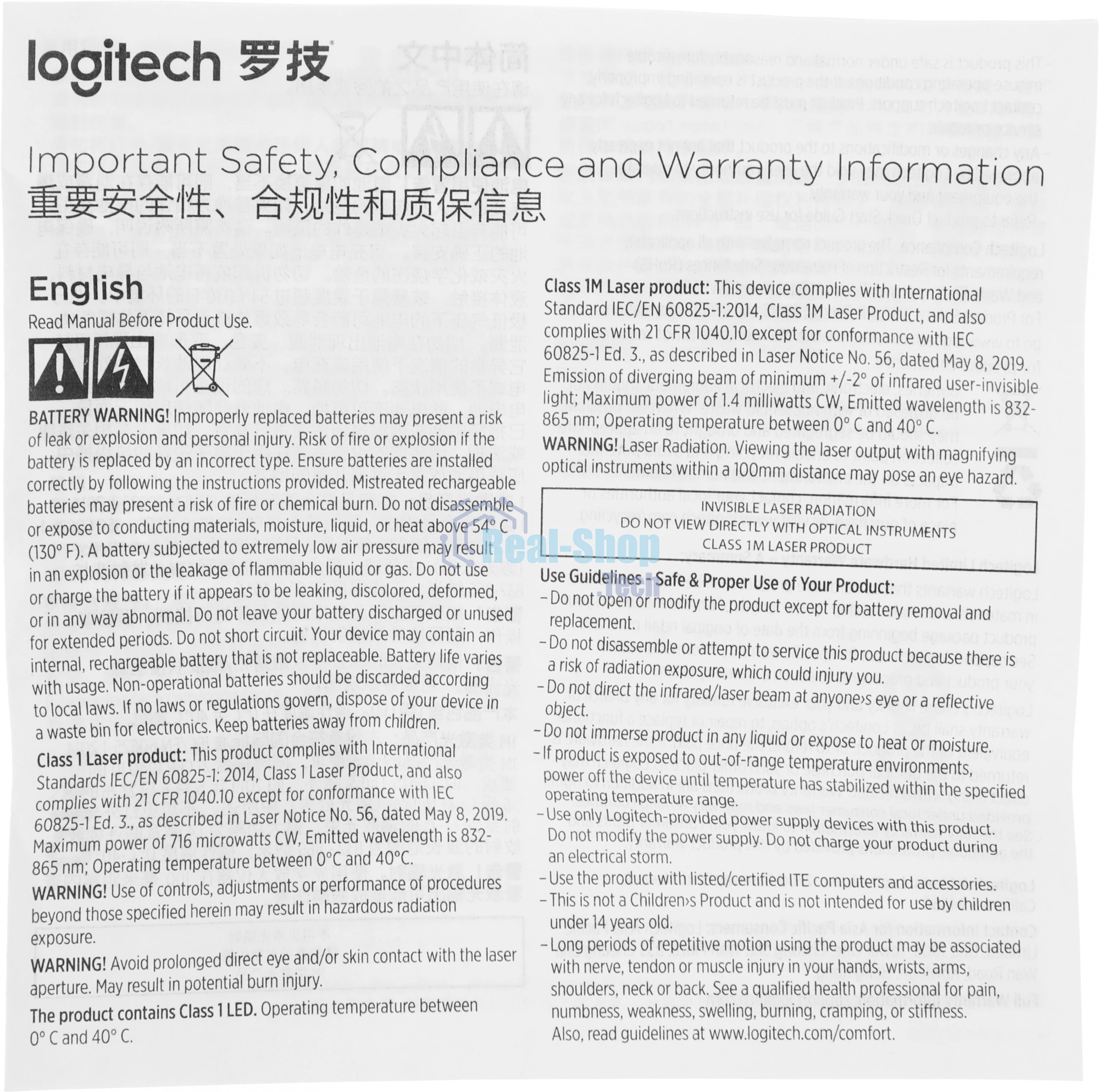 Мышь беспроводная Logitech M190 черный/красный, 1000 dpi, радиоканал, USB, кнопки - 3