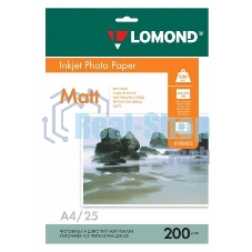 Фотобумага Lomond 0102052 A4/200г/м2/25л./белый матовое/матовое для струйной печати
