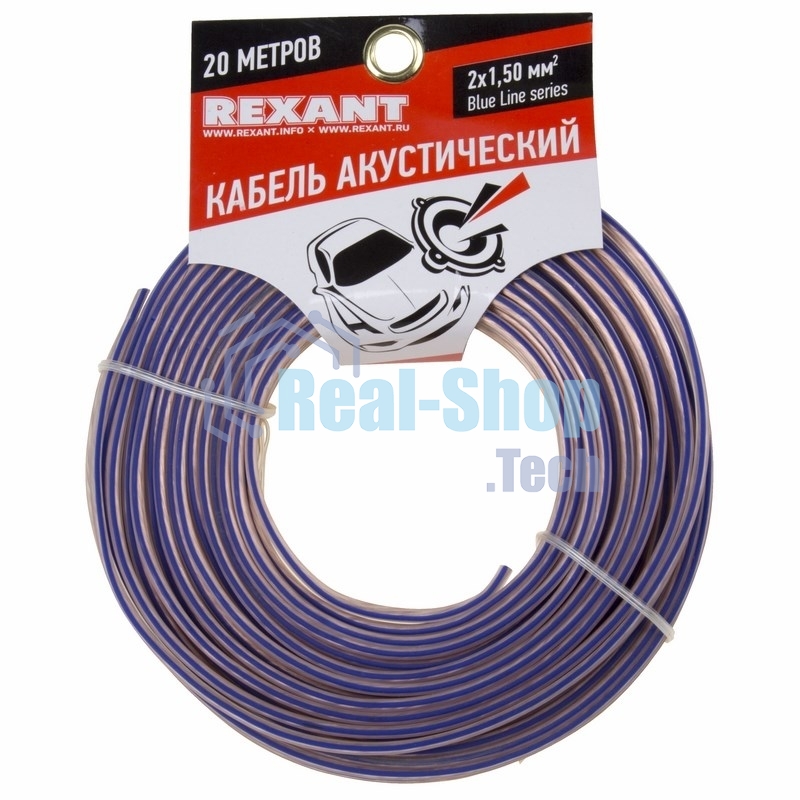 Кабель акустический Rexant 2х1,50 мм², прозрачный BLUELINE, мини-бухта 20 м