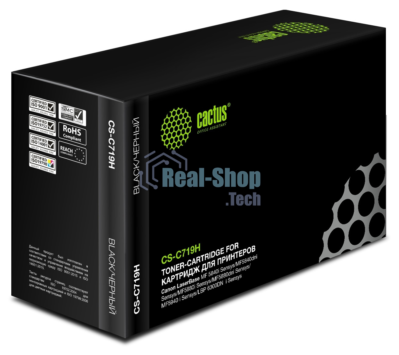 Картридж лазерный Cactus CS-C719H черный (6400 стр.) для Canon MF5840dni-Sensys/MF5880dni; LBP6300i/6650i