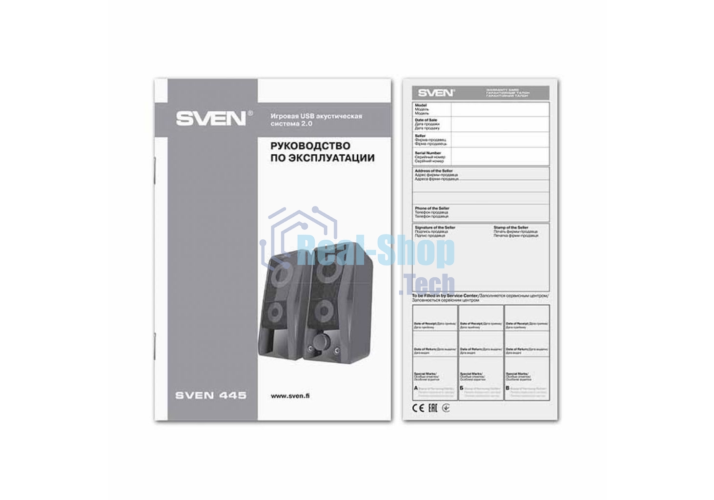 Акустическая система SVEN 445, черный, USB, 2.0,2x3 Вт(RMS), подсветка