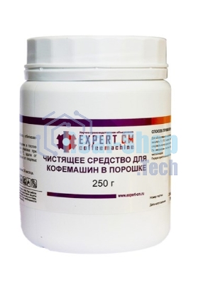Чистящее средство от кофейных масел для эспрессо-машин в порошке EXPERT-CM 250г