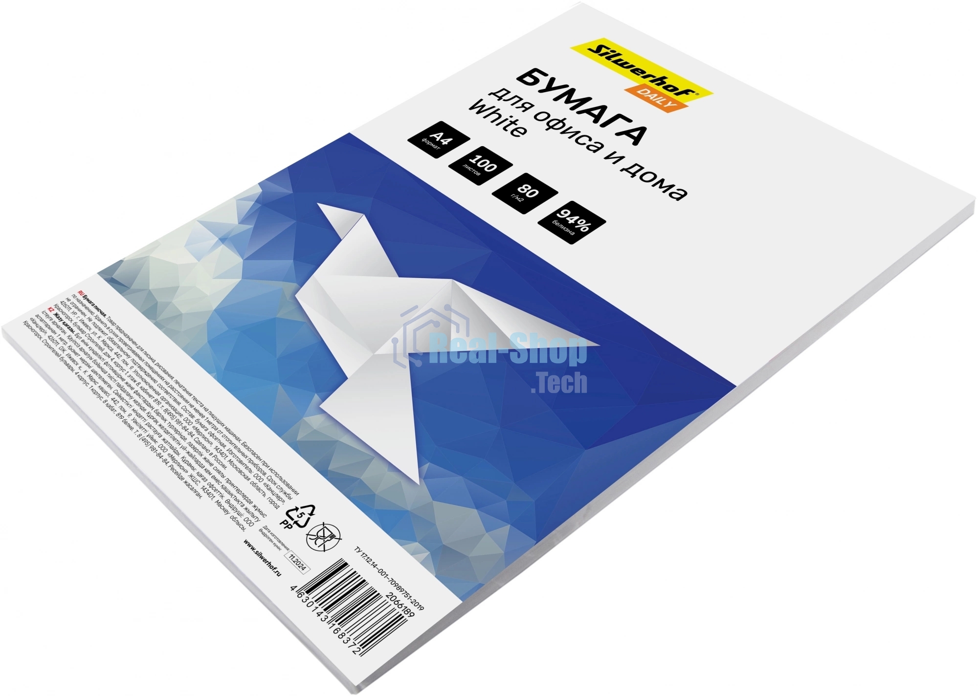 Бумага Silwerhof DAILY A4/80г/м2/100л./белый CIE94% общего назначения (офисная)