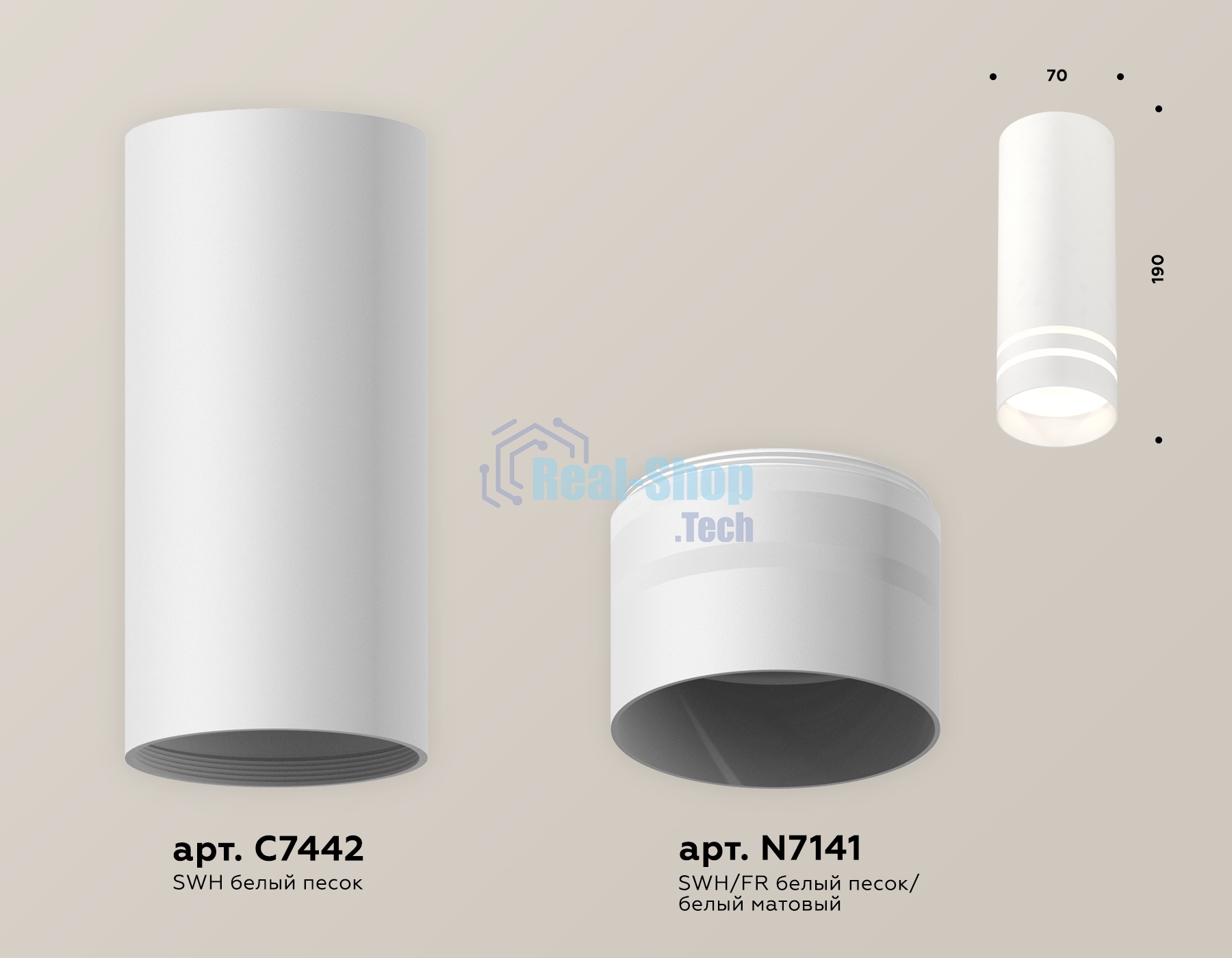 Светильник Ambrella Light XS7442013 SWH/FR белый песок/белый матовый MR16 GU5.3 (C7442, N7141)