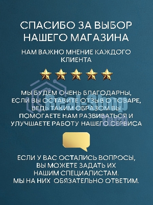 Комплект BAU 6 в 1: инсталляция BAU PRO для подвесного унитаза, унитаз подвесной безободковый Bau Novo, быстросъемное сиденье микролифт, кнопка смыва BAU Dream , хром