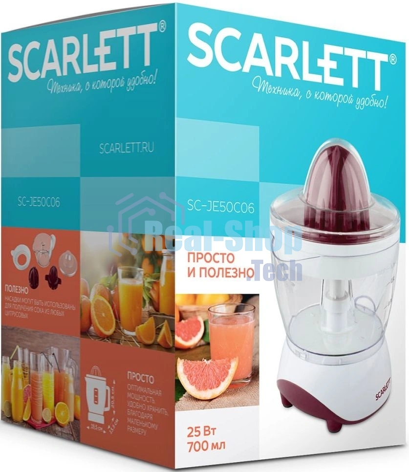 Соковыжималка Scarlett SC-JE50C06 белый/коричневый, цитрусовая, 25 Вт, 700 мл, механическое