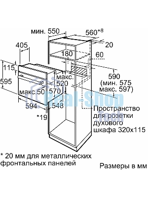 Духовой шкаф Bosch HBF011BA1T Serie 2, черный, класс энергоэффективности А, 4 режима,71 литр, сделано в Турции