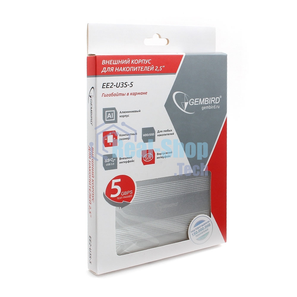 Внешний корпус 2.5