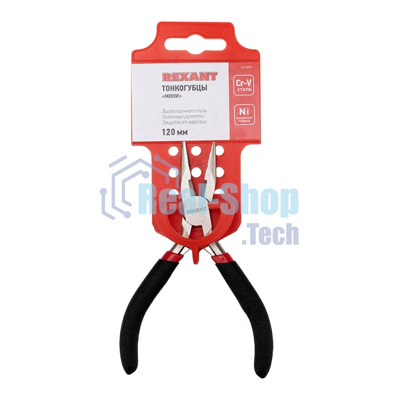 Тонкогубцы Rexant мини 120 мм никелированные, авторазжим, обливные рукоятки