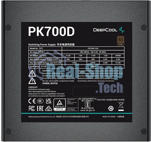 Блок питания Deepcool/GamerStorm PK700D, 700Вт, 80 PLUS Bronze, 120мм. черный