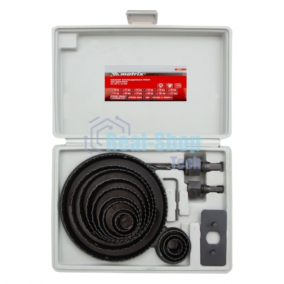 Набор коронок Matrix набор кольцевых пил по дереву 19-127мм 12 предм.