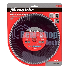 Круг алмазный Matrix Ф230 х 22 мм турбо по железобетону