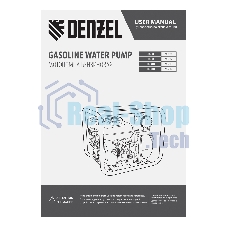 Мотопомпа бензиновая Denzel PX-50 для чистой воды, 7 л.с., 2