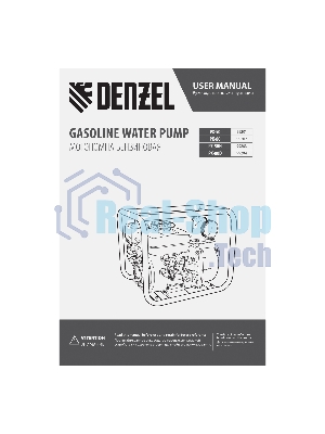 Мотопомпа бензиновая Denzel PX-50 для чистой воды, 7 л.с., 2