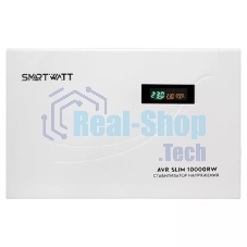 Стабилизатор напряжения настенный SMARTWATT AVR SLIM 10000RW