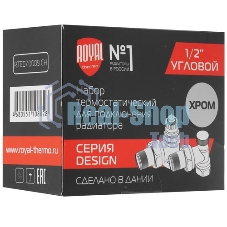 Клапан термостатический угловой Royal Thermo 1/2