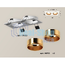 Комплект встраиваемого светильника Ambrella light XC6525004 SWH/PYG белый песок/золото желтое полированное MR16 GU5.3 (C6525, N6113)