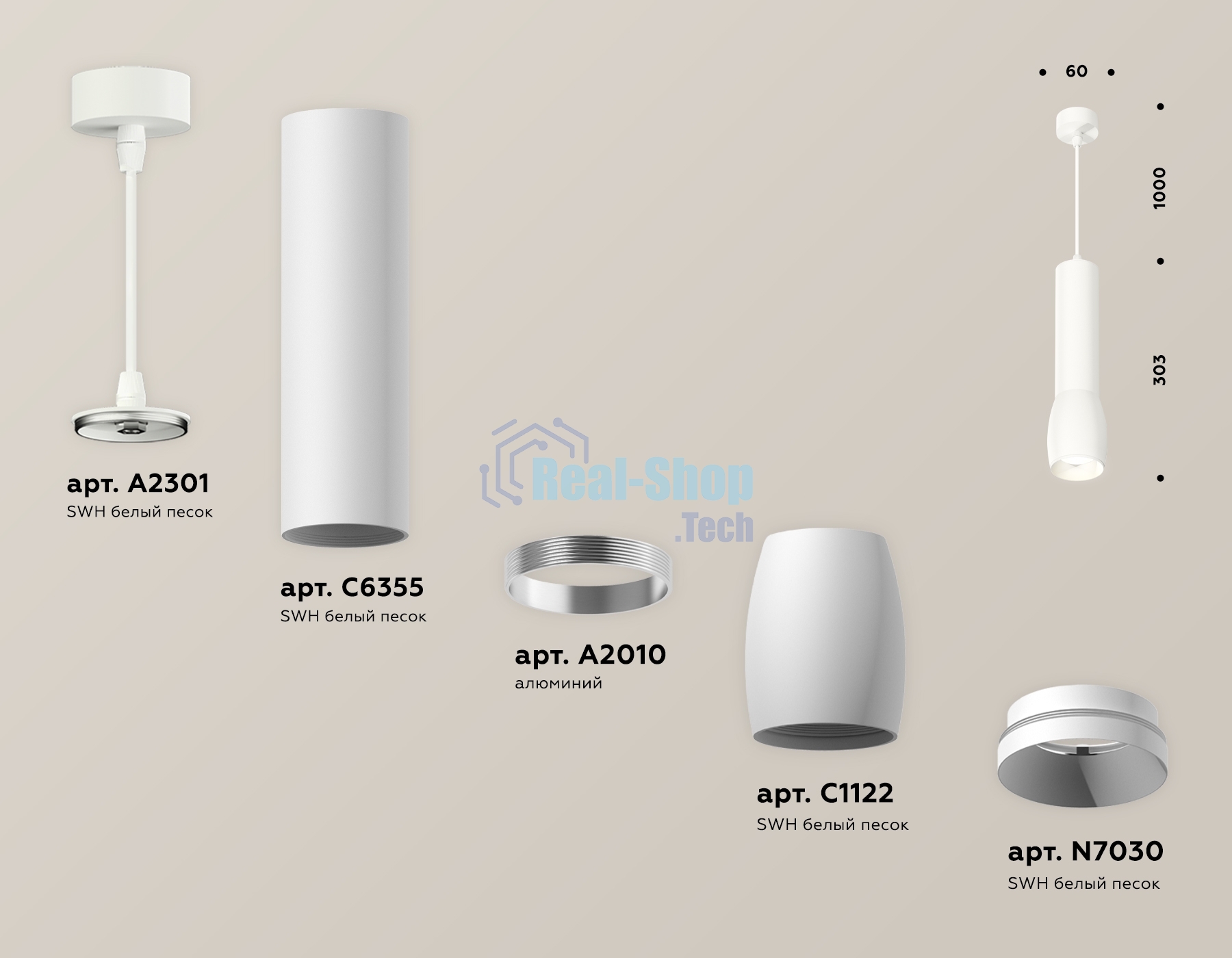 Светильник Ambrella Light XP1122001 SWH белый песок MR16 GU5.3 (A2301, C6355, A2010, C1122, N7030)