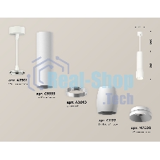 Светильник Ambrella Light XP1122001 SWH белый песок MR16 GU5.3 (A2301, C6355, A2010, C1122, N7030)
