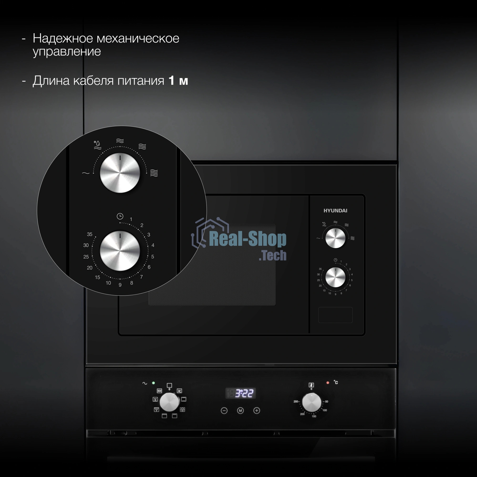 Встраиваемая микроволновая печь Hyundai HBW 2030S BG черный, 20 л, 800 Вт, переключатели - поворотный механизм