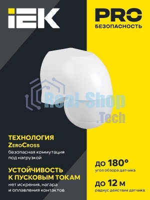Детектор движения ДД 010 1100Вт угол. обз. 180град. IP44 бел. IEK LDD10-010-1100-001