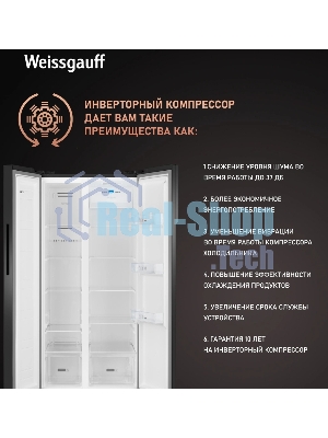 Холодильник Weissgauff WSBS 500 Inverter NoFrost Black двухкамерный 270/180л морозилка слева, No Frost, Side by Side