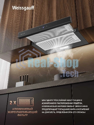 Вытяжка Weissgauff TEL 600 2M Touch Black Glass