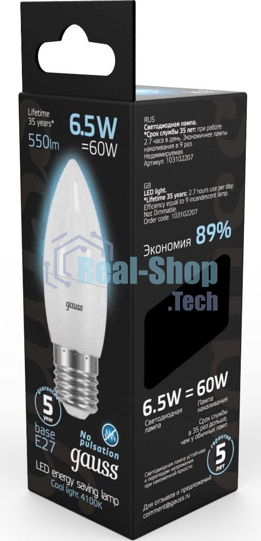 Лампа светодиодная Gauss 6.5Вт цок.: E27 свеча 220B 4100K св. свеч. бел. ней. (упак.: 10 шт)
