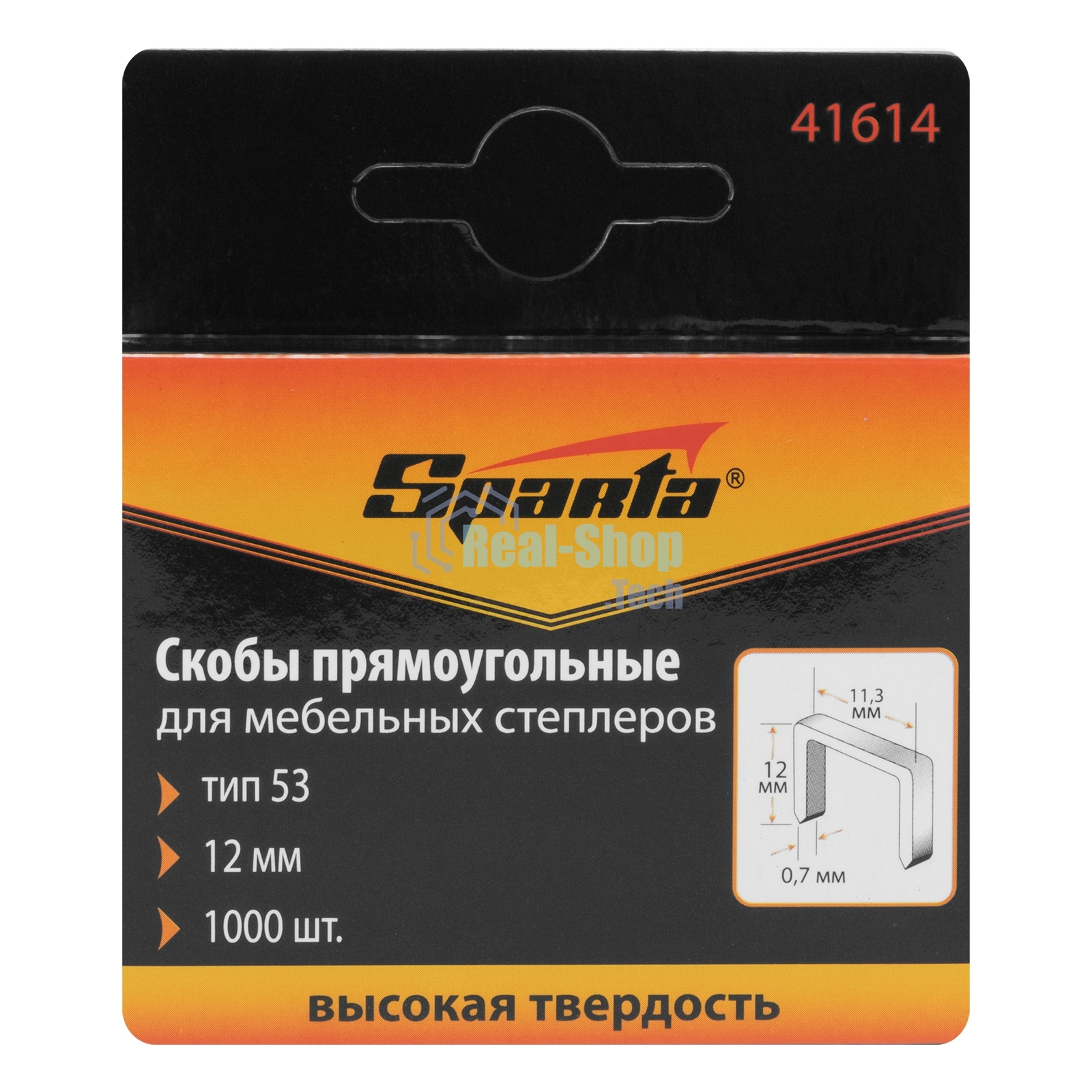 Скобы Sparta 12 мм, для мебельного степлера, тип 53, 1000 шт.