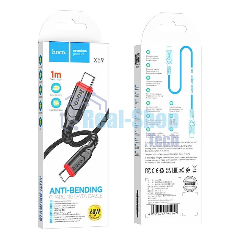 Кабель USB2.0 Hoco Type-C/Type-C, 3А, 60Вт, X59, 1м, черный, коробка