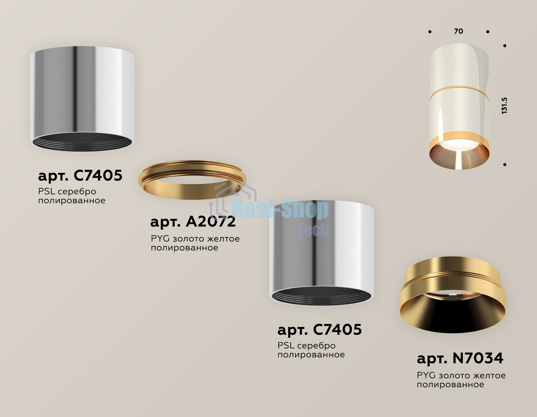 Светильник Ambrella Light XS7405061 PSL/PYG серебро полированное/золото желтое полированное MR16 GU5.3