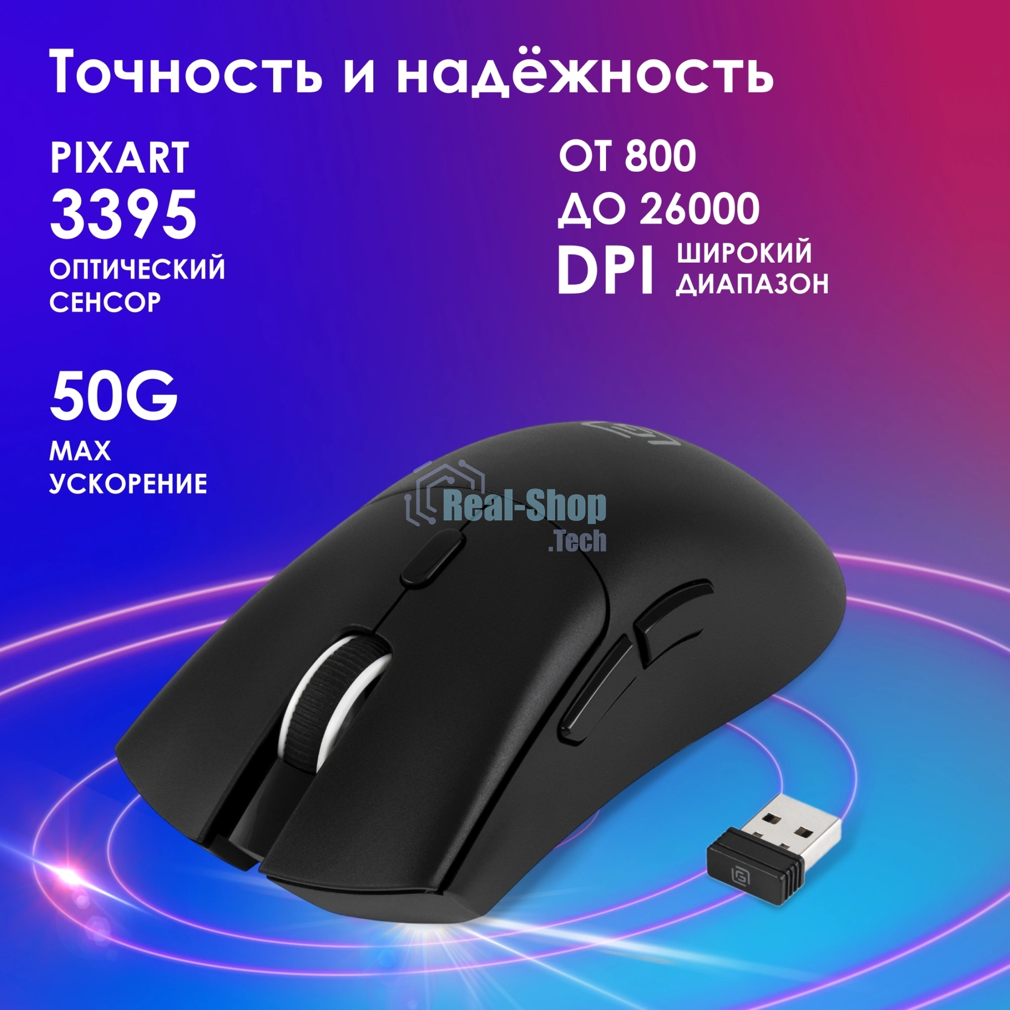 Мышь беспроводная Оклик 980GMW черный оптическая 26000dpi беспров. BT/Radio USB для ноутбука 6but